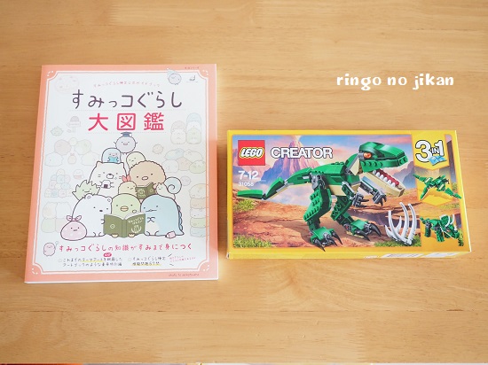 f:id:ringo_co:20200423220420j:plain f:id:ringo_co:20200423220420j:plain