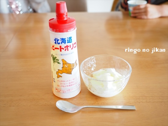 f:id:ringo_co:20200428222138j:plain