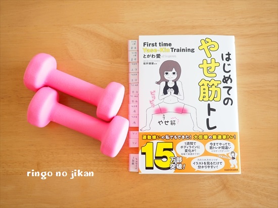 f:id:ringo_co:20200428222155j:plain