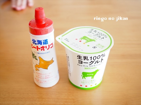 f:id:ringo_co:20200428222205j:plain