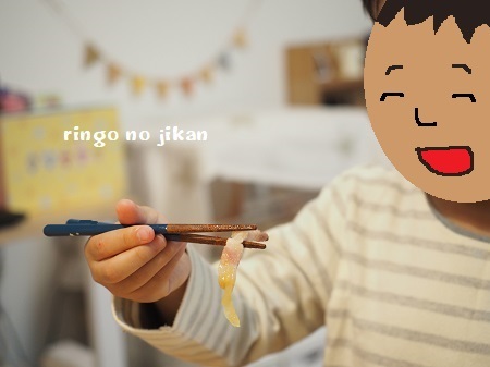 f:id:ringo_co:20200501115312j:plain f:id:ringo_co:20200501115312j:plain