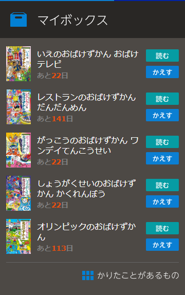 f:id:ringo_co:20200503150444p:plain