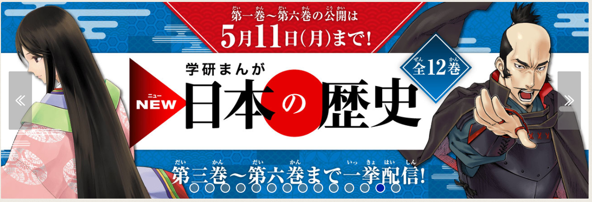 f:id:ringo_co:20200503150458p:plain