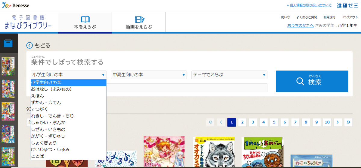 f:id:ringo_co:20200503150510p:plain