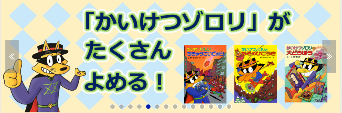 f:id:ringo_co:20200503150845p:plain