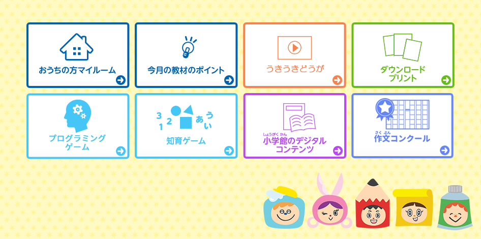 f:id:ringo_co:20200503160127p:plain