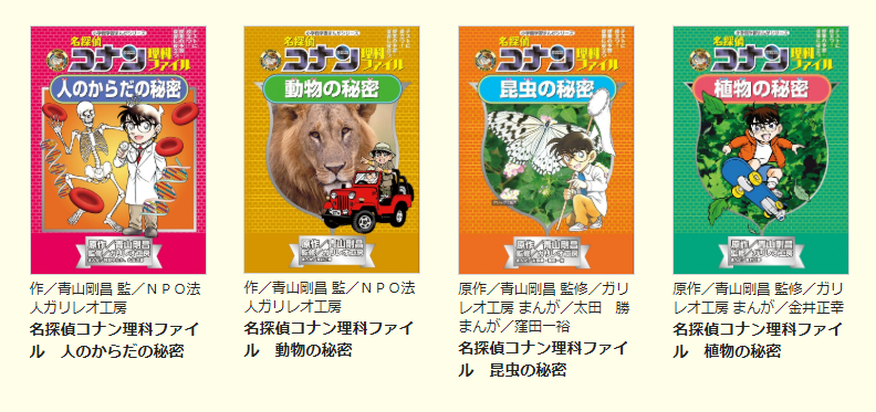 f:id:ringo_co:20200503164257p:plain