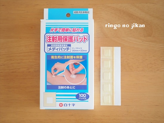 f:id:ringo_co:20200522141526j:plain
