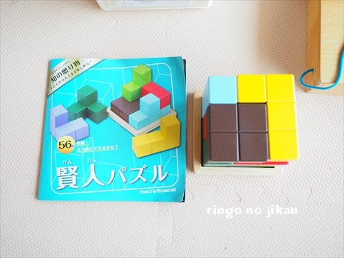 f:id:ringo_co:20200527171009j:plain