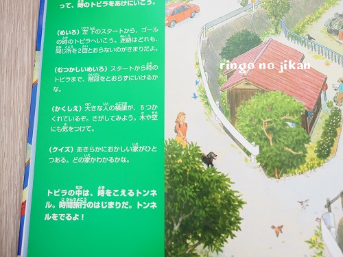 f:id:ringo_co:20200528225254j:plain f:id:ringo_co:20200528225254j:plain