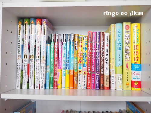 f:id:ringo_co:20200528234414j:plain