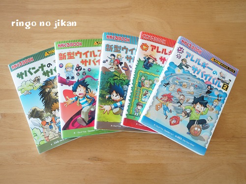 f:id:ringo_co:20200529111757j:plain f:id:ringo_co:20200529111757j:plain