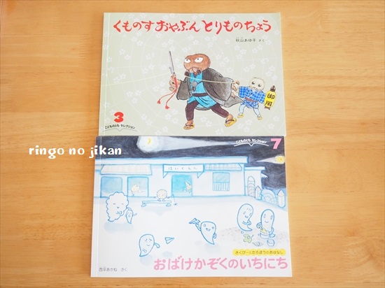 f:id:ringo_co:20200602231243j:plain