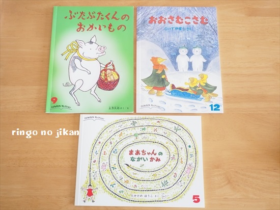 【絵本110冊まとめ売り】こどものくに、おはなしプーカセレクション 絵本110冊まとめ売り】こどものくに、おはなしプーカ
