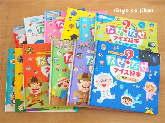 f:id:ringo_co:20200602233224j:plain