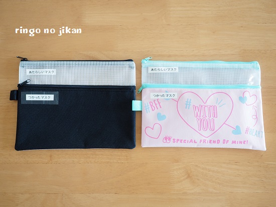 f:id:ringo_co:20200606230147j:plain f:id:ringo_co:20200606230147j:plain