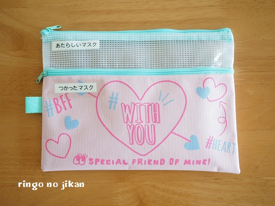 f:id:ringo_co:20200606230416j:plain f:id:ringo_co:20200606230416j:plain