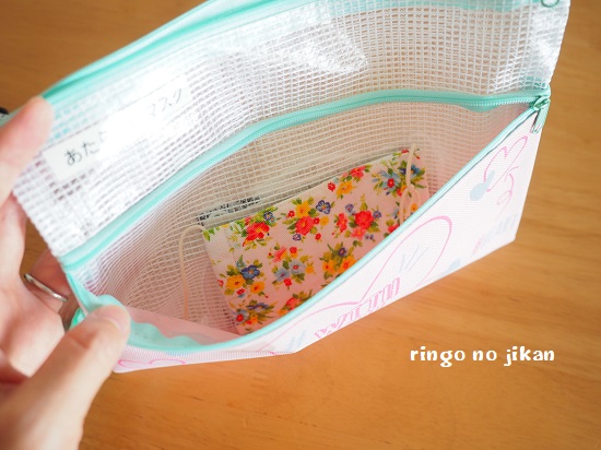 f:id:ringo_co:20200606230422j:plain f:id:ringo_co:20200606230422j:plain