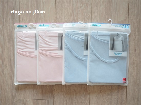 f:id:ringo_co:20200612215630j:plain