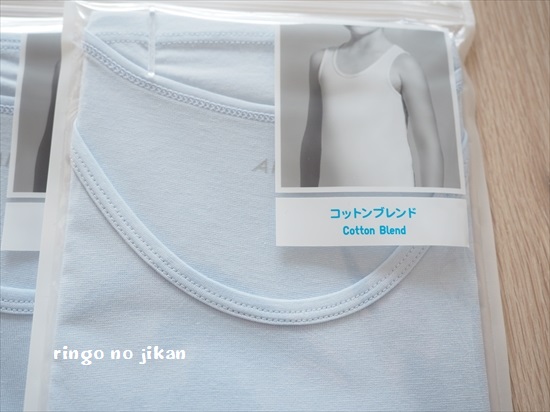 f:id:ringo_co:20200612215632j:plain