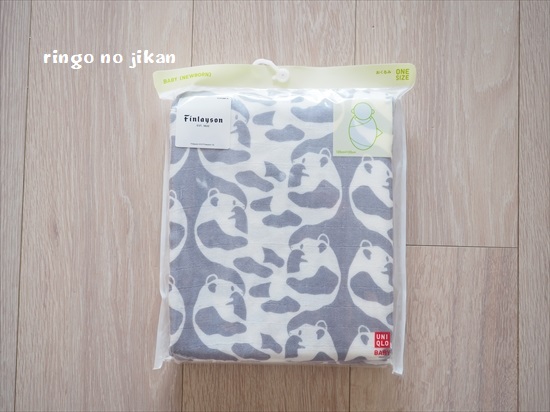 f:id:ringo_co:20200612215635j:plain