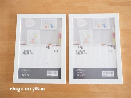 f:id:ringo_co:20200617222106j:plain
