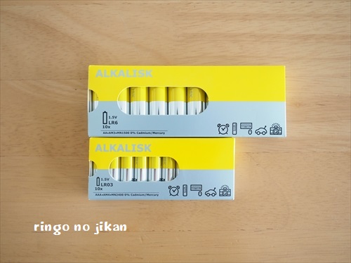 f:id:ringo_co:20200617222117j:plain