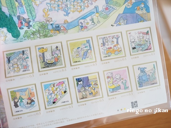 f:id:ringo_co:20200703102008j:plain