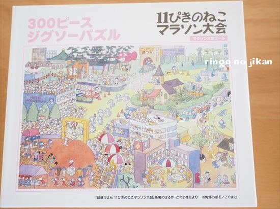 f:id:ringo_co:20200703102053j:plain