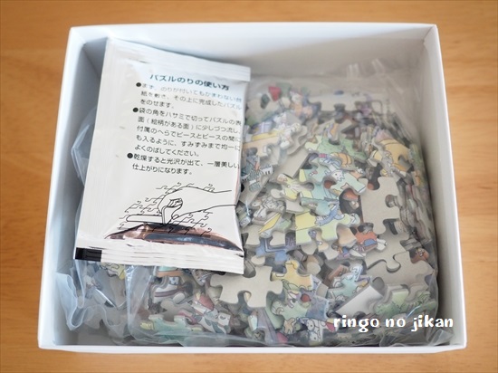 f:id:ringo_co:20200703102056j:plain