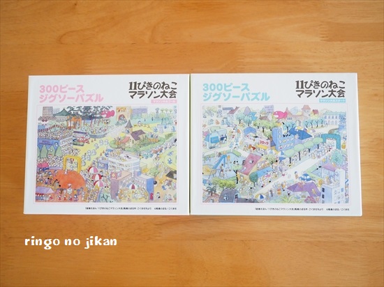 f:id:ringo_co:20200703102059j:plain