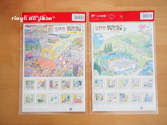f:id:ringo_co:20200703102126j:plain