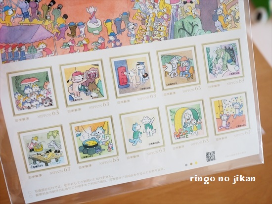 f:id:ringo_co:20200703102130j:plain