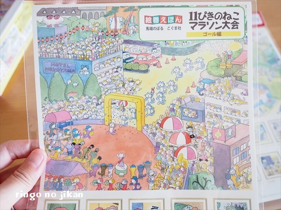 f:id:ringo_co:20200703102133j:plain