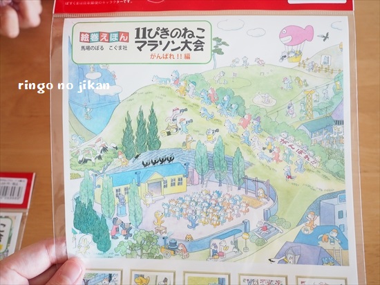 f:id:ringo_co:20200703102137j:plain