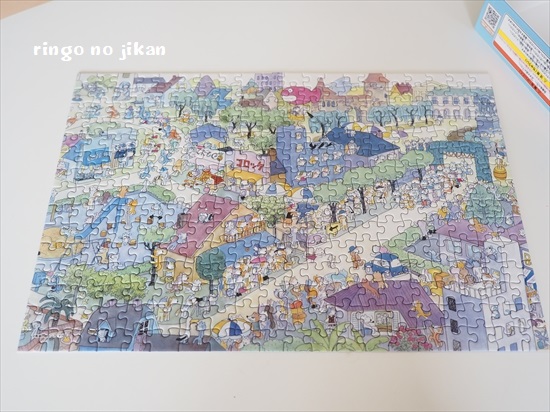 f:id:ringo_co:20200703102432j:plain