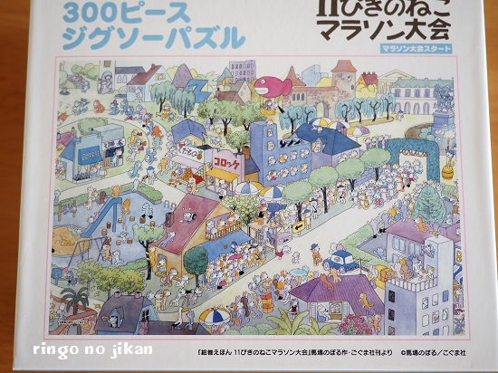 f:id:ringo_co:20200703102617j:plain