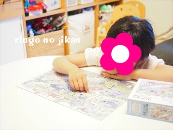 f:id:ringo_co:20200703102649j:plain