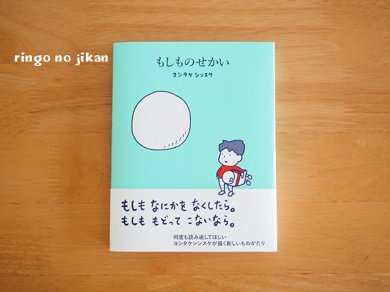 ヨシタケシンスケ　まとめ売り　絵本セット 13冊　りんごかもしれない　他 ヨシタケシンスケ まとめ売り 絵本セット 13冊 りんごかもしれない 他