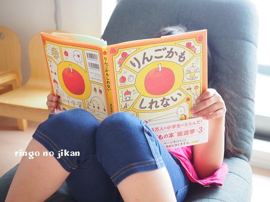 f:id:ringo_co:20200707093709j:plain f:id:ringo_co:20200707093709j:plain
