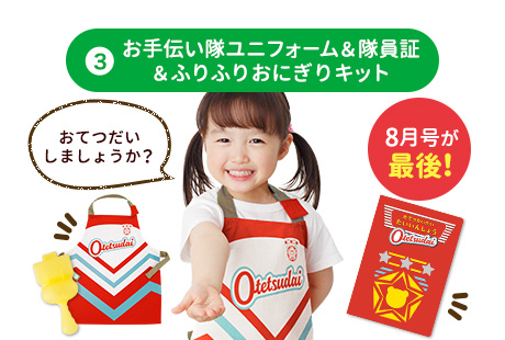 f:id:ringo_co:20200707104906p:plain