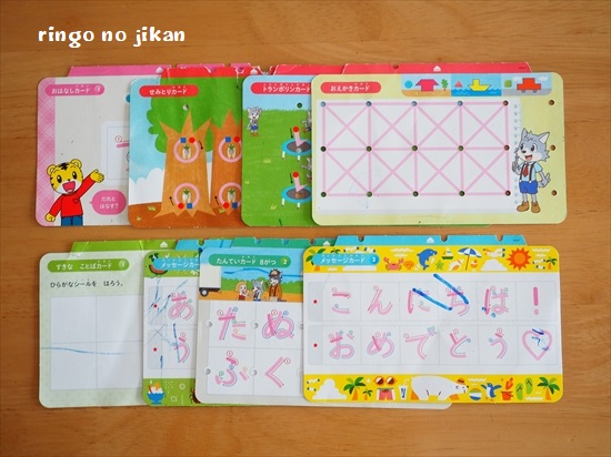 f:id:ringo_co:20200707134943j:plain