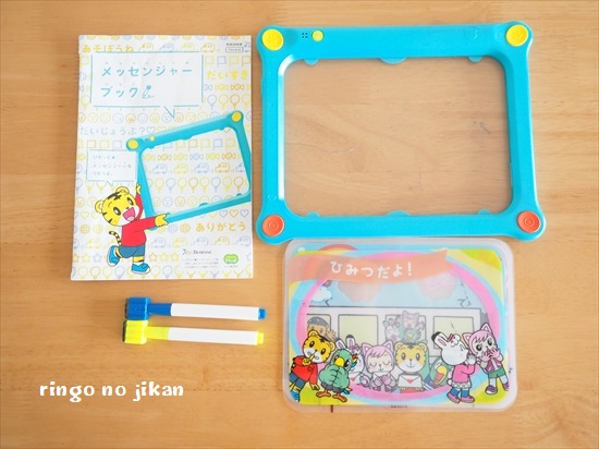 f:id:ringo_co:20200707140238j:plain