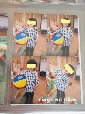 f:id:ringo_co:20200708110643j:plain f:id:ringo_co:20200708110643j:plain