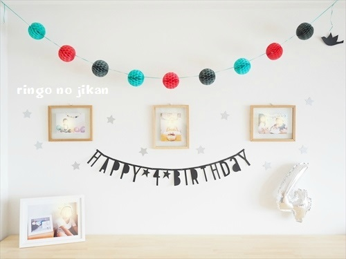 f:id:ringo_co:20200713105221p:plain f:id:ringo_co:20200713105221p:plain