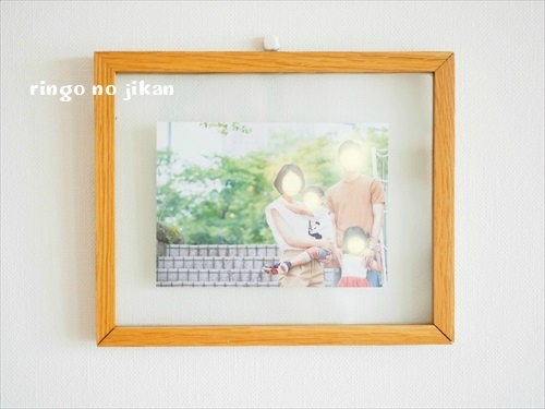 写真活用 季節に合う家族写真 をリビングに飾る ニトリのフォトフレームがお気に入りです りんごの時間 写真活用 季節に合う家族写真 をリビングに飾る ニトリのフォトフレームがお気に入りです りんごの時間