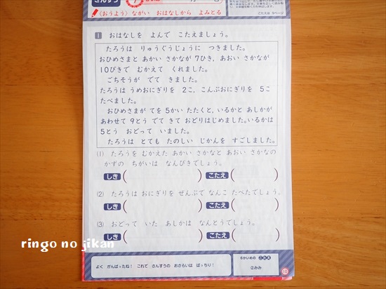 f:id:ringo_co:20200723210748j:plain f:id:ringo_co:20200723210748j:plain