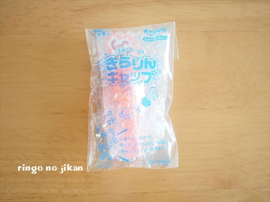 f:id:ringo_co:20200723210804j:plain f:id:ringo_co:20200723210804j:plain