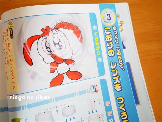 f:id:ringo_co:20200723211635j:plain f:id:ringo_co:20200723211635j:plain