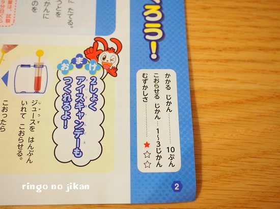 f:id:ringo_co:20200723213308j:plain f:id:ringo_co:20200723213308j:plain